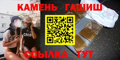 мефедрон Волжск