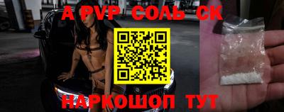 таблы Волжский