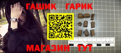винт Волгодонск