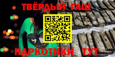 мефедрон Волжск