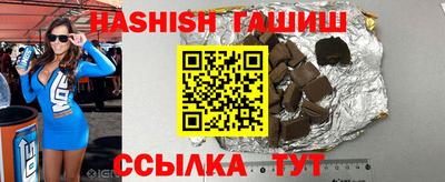 винт Волгодонск
