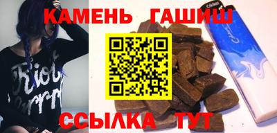 винт Волгодонск