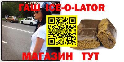 таблы Волжский