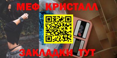 таблы Волжский