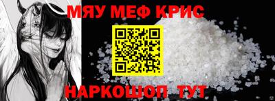 винт Волгодонск