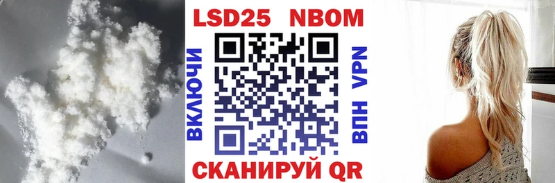 LSD-25 экстази кислота Калач-на-Дону