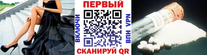 МЕТАМФЕТАМИН винт  закладки  Калач-на-Дону 