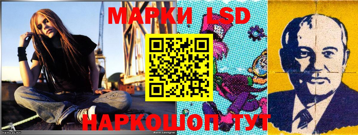 Марки 25I-NBOMe 1,8мг  Марки 25I-NBOMe 1,8мг  Калач-на-Дону  Вход с VPN 