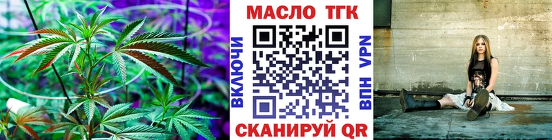 Дистиллят ТГК жижа  Калач-на-Дону 