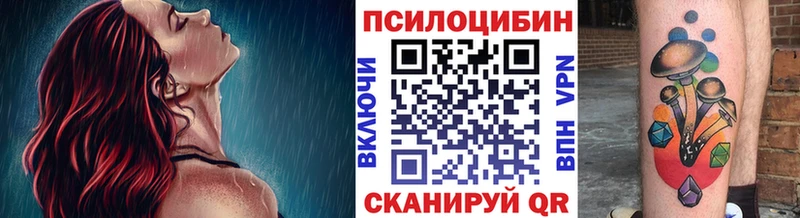 МЕГА ссылка Калач-на-Дону Галлюциногенные грибы прущие грибы