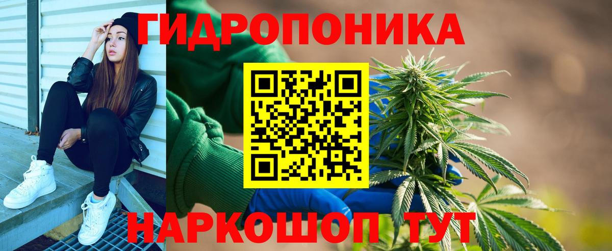 Марихуана AK-47  Вход с VPN  Канабис OG Kush  Калач-на-Дону 